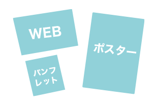 アイコン